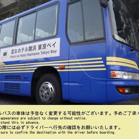 Urayasu Henn Na Hotel Maihama Tokyo Bay מראה חיצוני תמונה