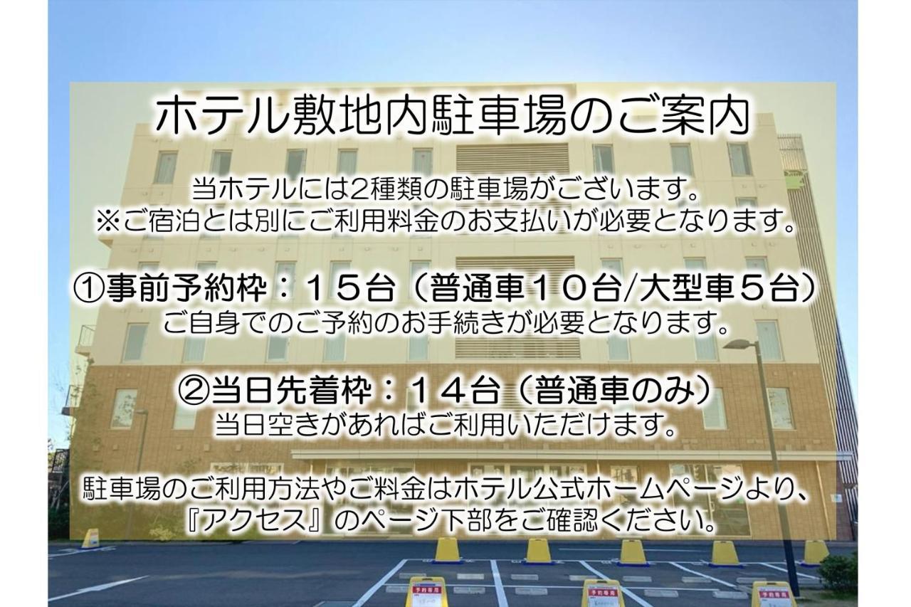 Urayasu Henn Na Hotel Maihama Tokyo Bay מראה חיצוני תמונה