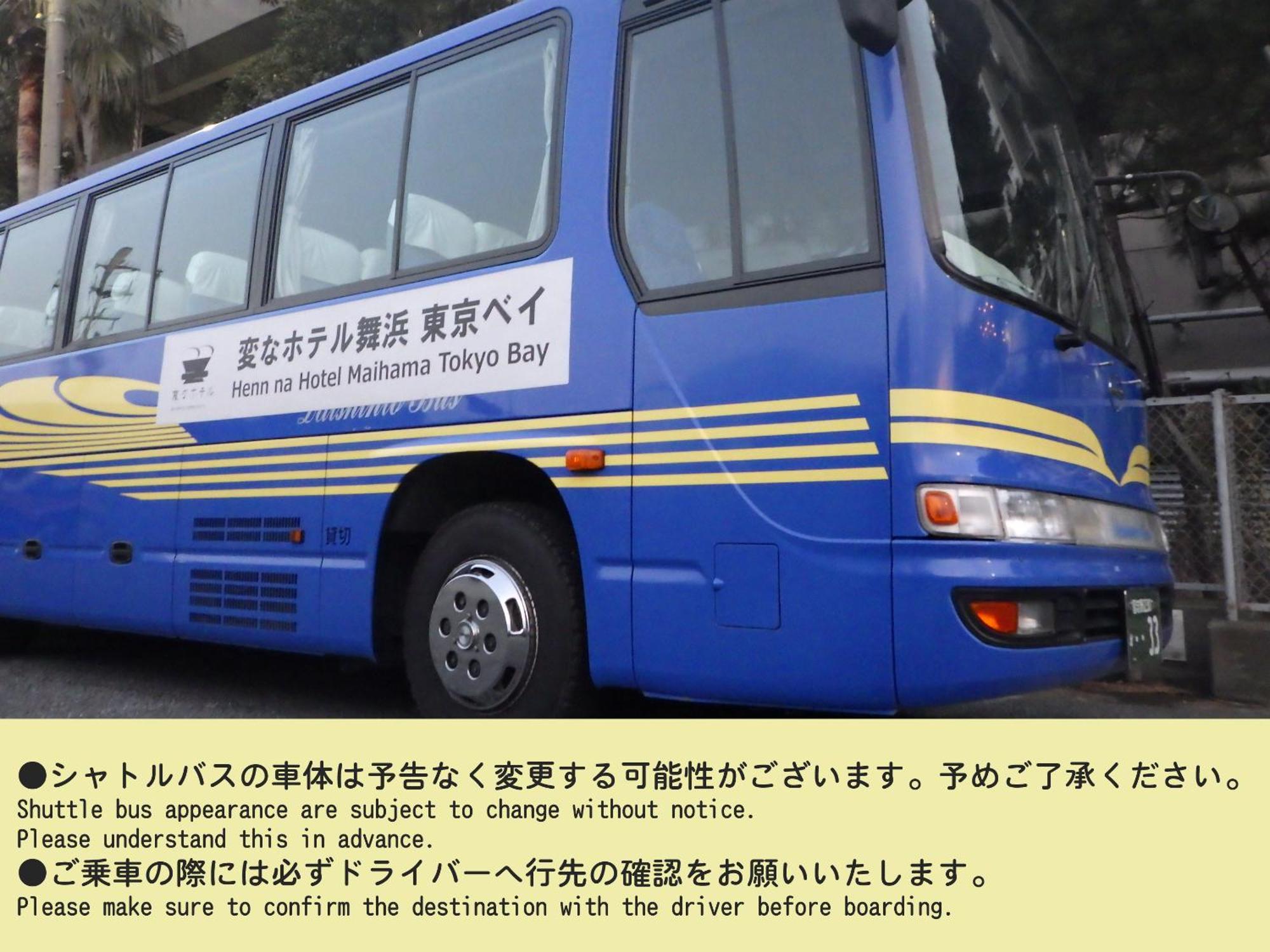 Urayasu Henn Na Hotel Maihama Tokyo Bay מראה חיצוני תמונה