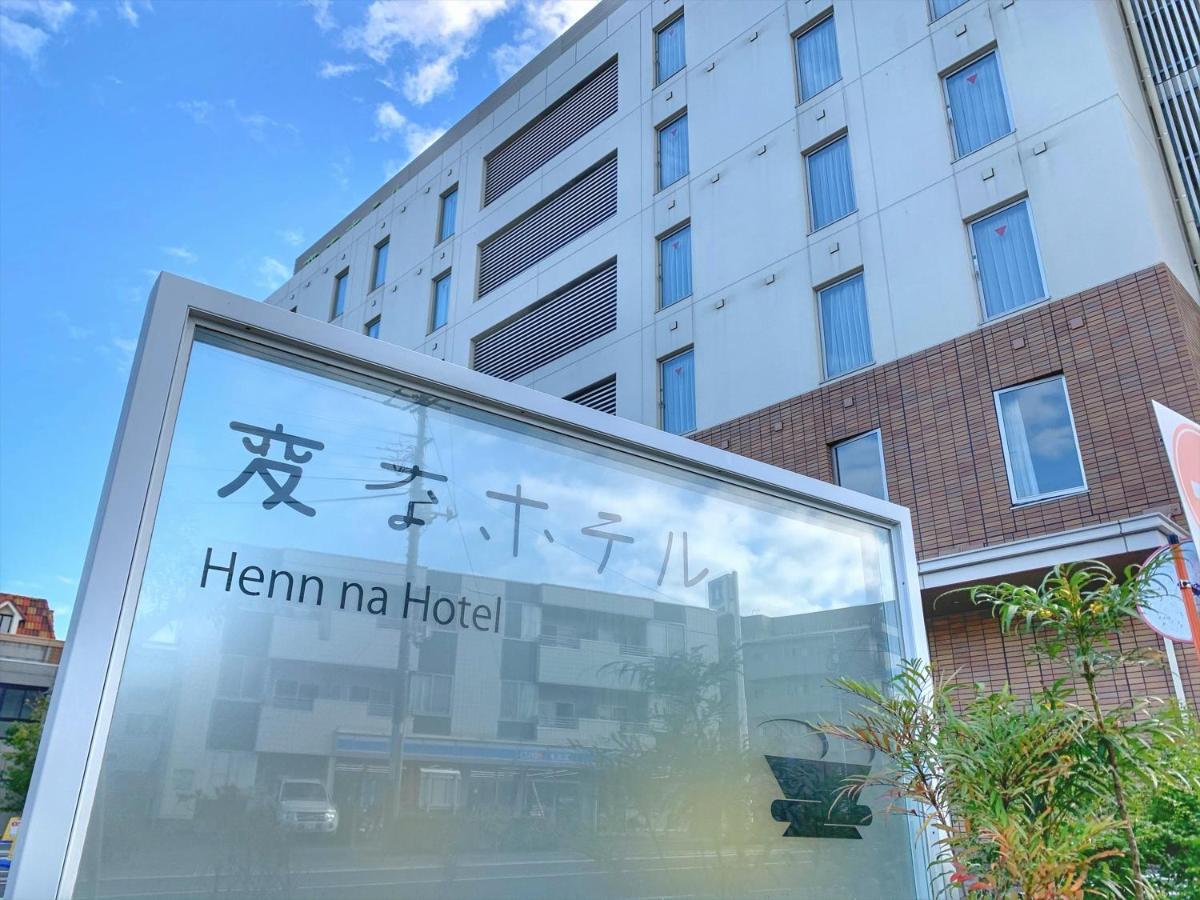 Urayasu Henn Na Hotel Maihama Tokyo Bay מראה חיצוני תמונה